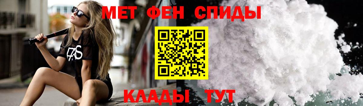 АМФ  Вход с VPN  Заринск  АМФЕТАМИН VHQ 