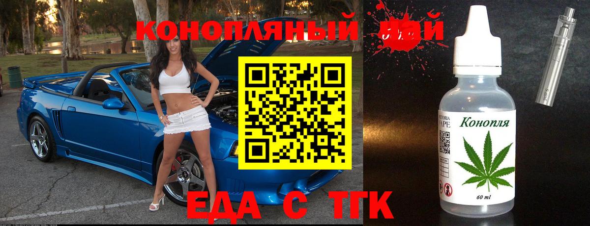 Canna-Cookies марихуана  Вход с VPN  Заринск 