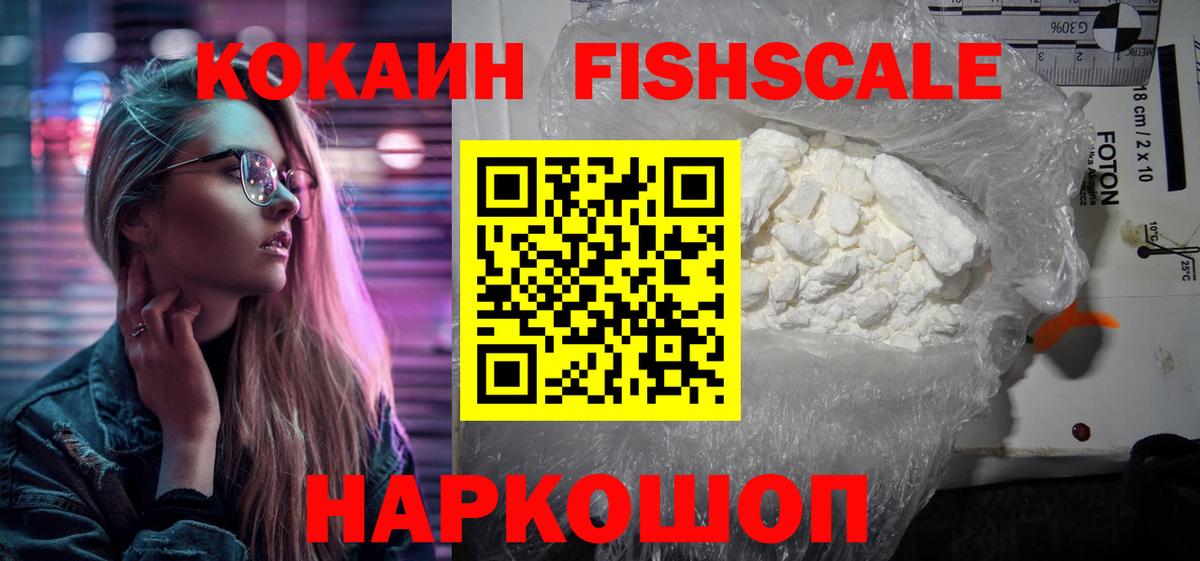 COCAIN 97% Заринск