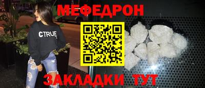 СК Кунгур