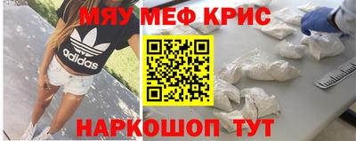 spice Кулебаки