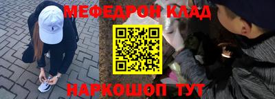 spice Кулебаки