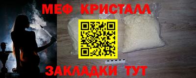 spice Кулебаки