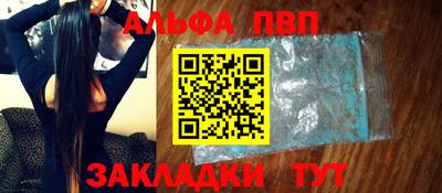spice Кулебаки