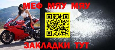 СК Кунгур