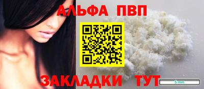 spice Кулебаки