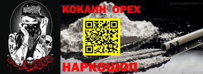 кокаин колумбия Кумертау