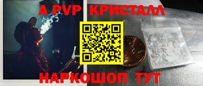 СК Кунгур
