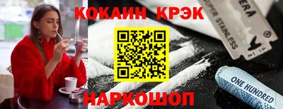кокаин колумбия Кумертау
