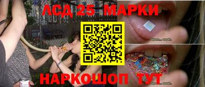СК Кунгур