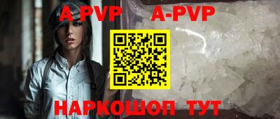 spice Кулебаки