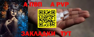 СК Кунгур