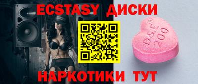 СК Кунгур