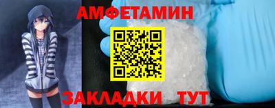 spice Кулебаки