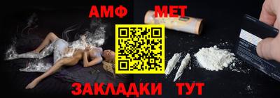 spice Кулебаки