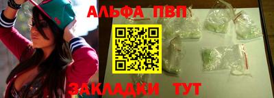 spice Кулебаки