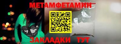 СК Кунгур