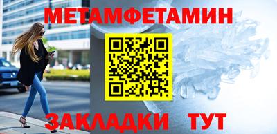 СК Кунгур