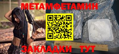 СК Кунгур