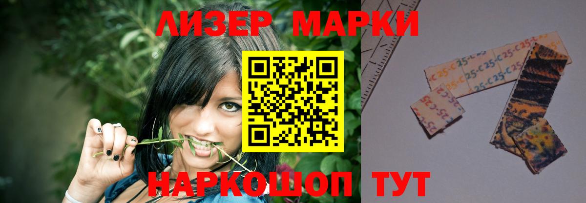LSD-25 экстази кислота Заринск