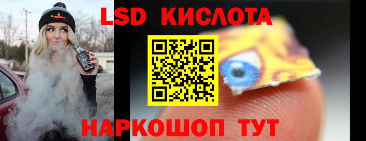 Заринск  LSD-25 экстази кислота  Вход с VPN  Лсд 25 экстази кислота 