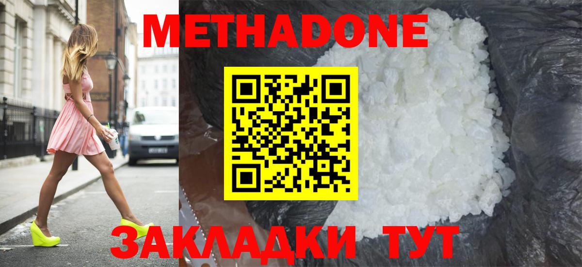Меф  МАРИХУАНА  ГАШ  Cocaine  Вход с VPN  ТГК  MDMA  Наркошоп  Alpha PVP СК   Заринск  Меф  