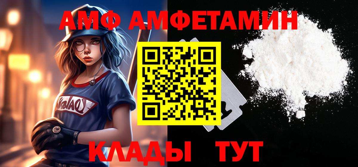 Первитин мет  Вход с VPN  Первитин  Заринск 