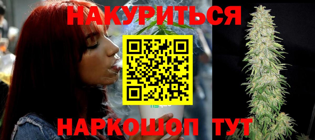 Каннабис VHQ Заринск
